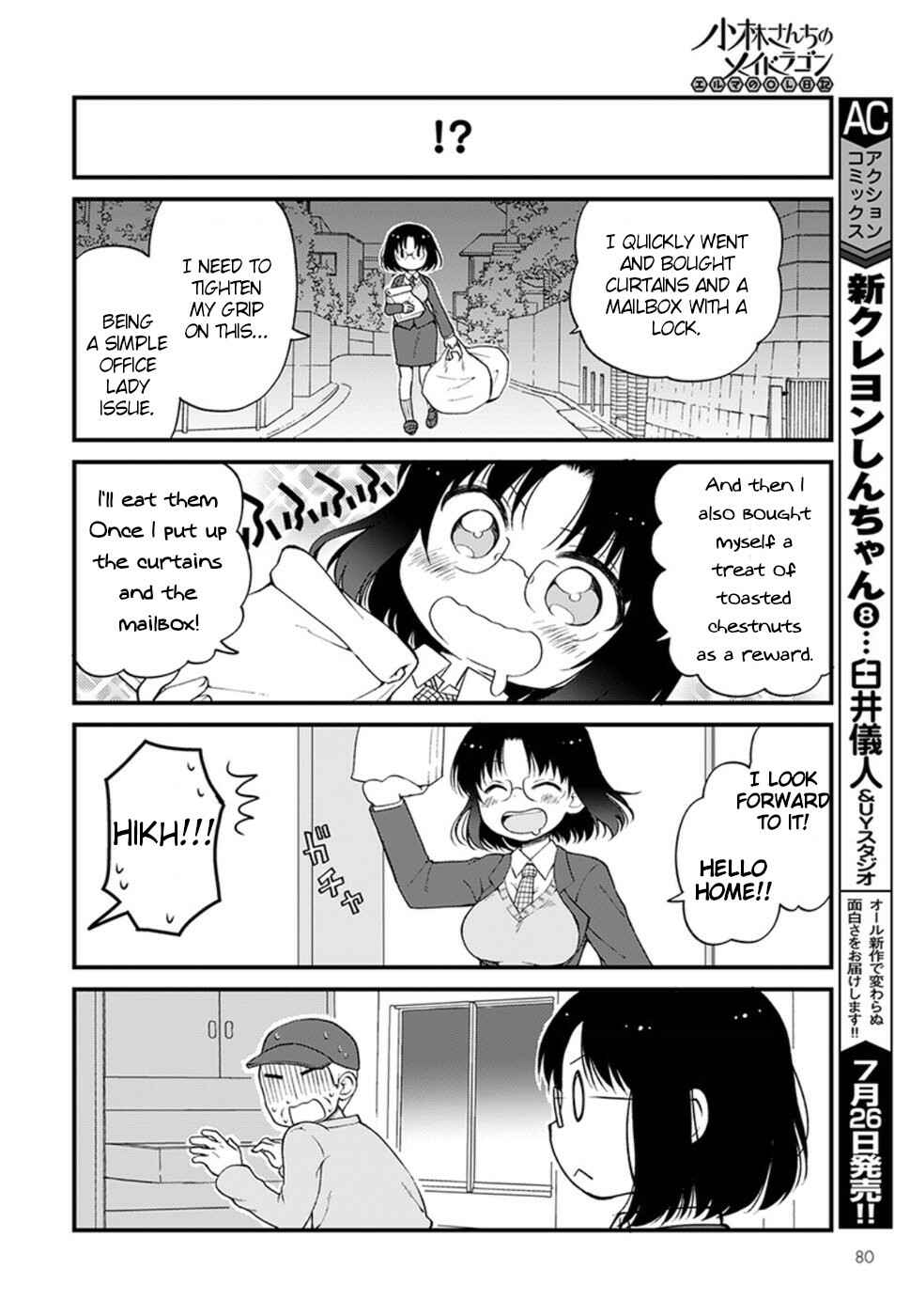 Page 6 Chapter 11 Kobayashi-san Chi no Maid Dragon - Elma OL Nikki