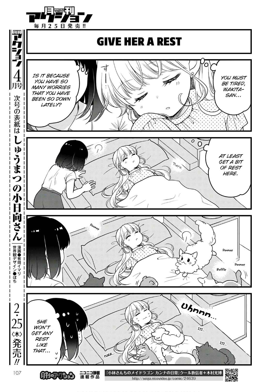 Page 11 Chapter 43 Kobayashi-san Chi no Maid Dragon - Elma OL Nikki