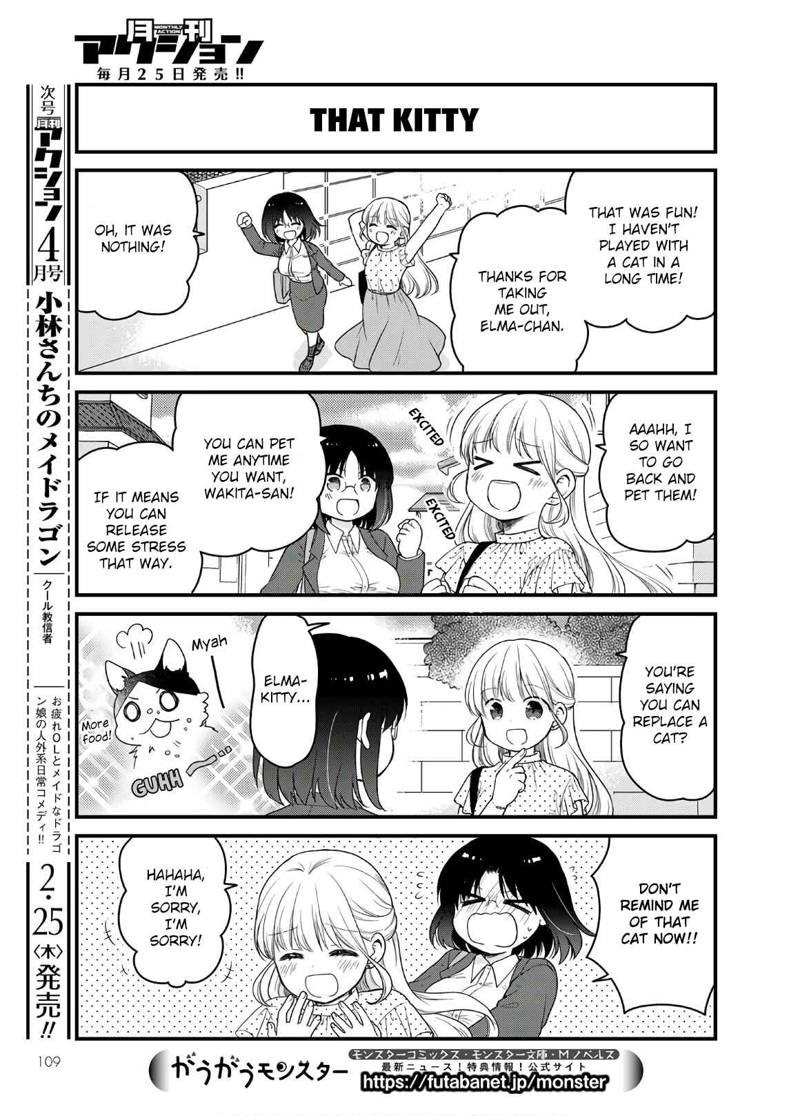 Page 13 Chapter 43 Kobayashi-san Chi no Maid Dragon - Elma OL Nikki