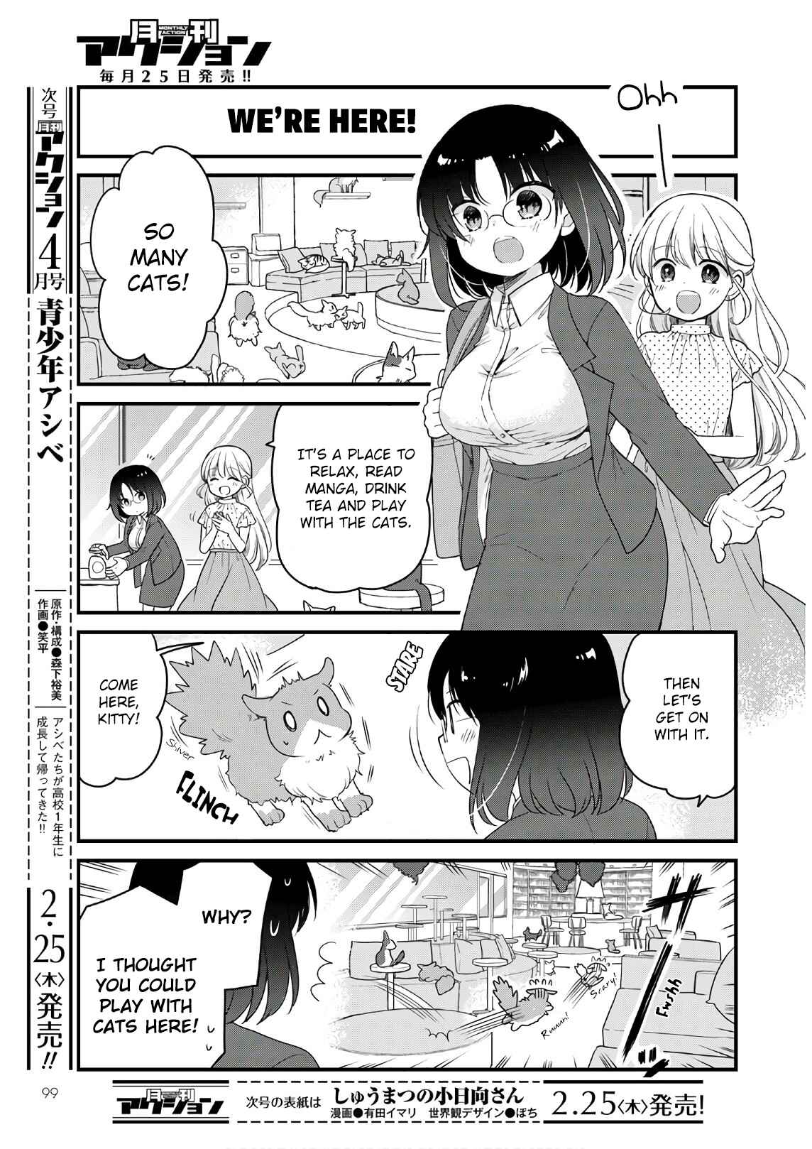 Page 3 Chapter 43 Kobayashi-san Chi no Maid Dragon - Elma OL Nikki