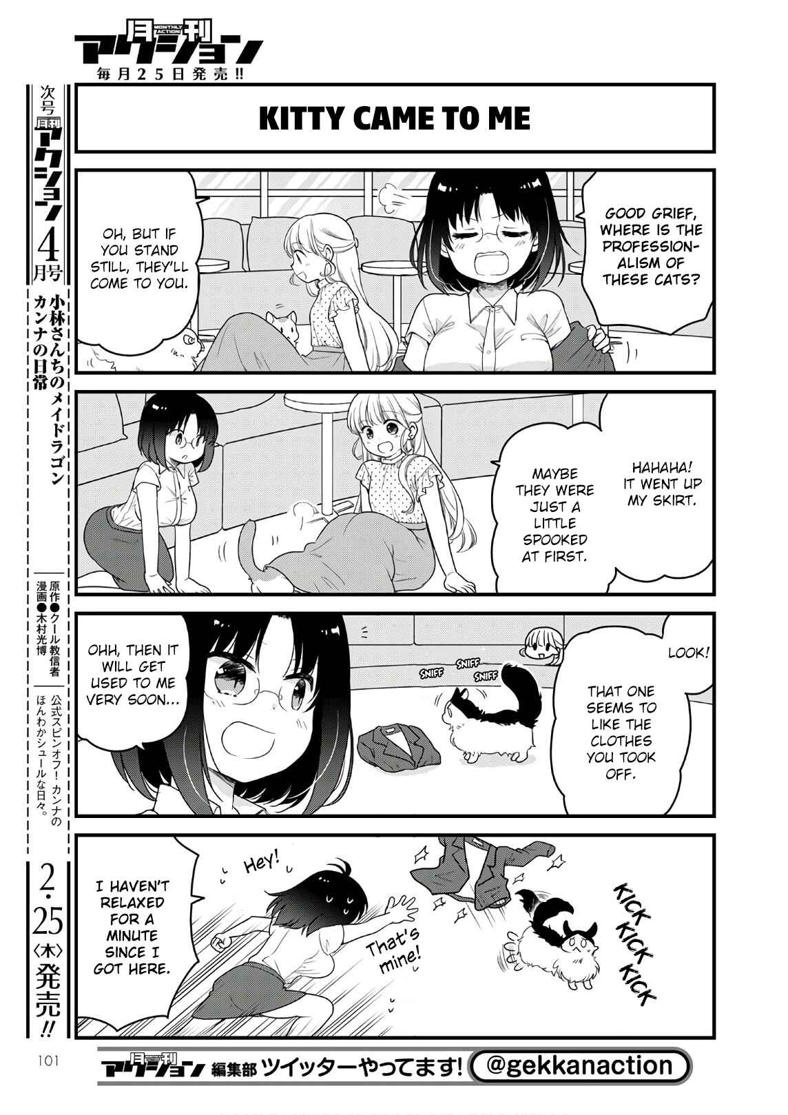 Page 5 Chapter 43 Kobayashi-san Chi no Maid Dragon - Elma OL Nikki