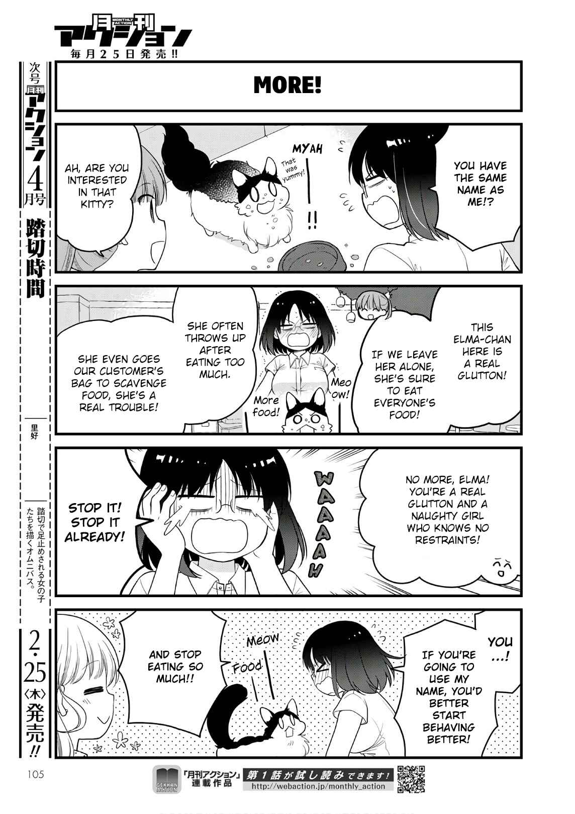 Page 9 Chapter 43 Kobayashi-san Chi no Maid Dragon - Elma OL Nikki