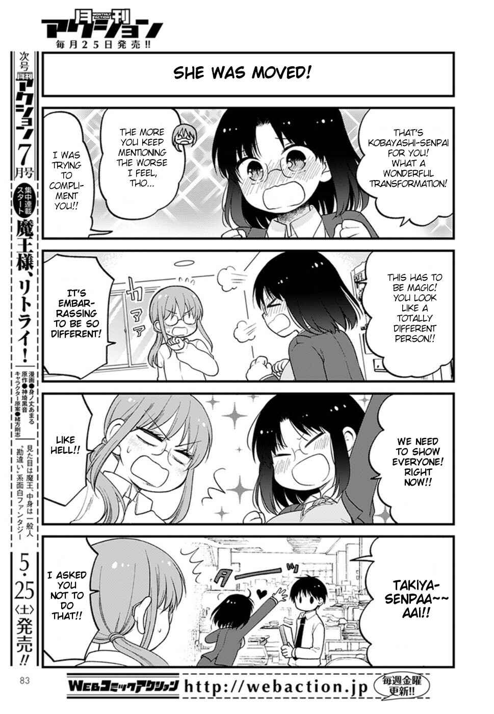 Page 11 Chapter 21 Kobayashi-san Chi no Maid Dragon - Elma OL Nikki