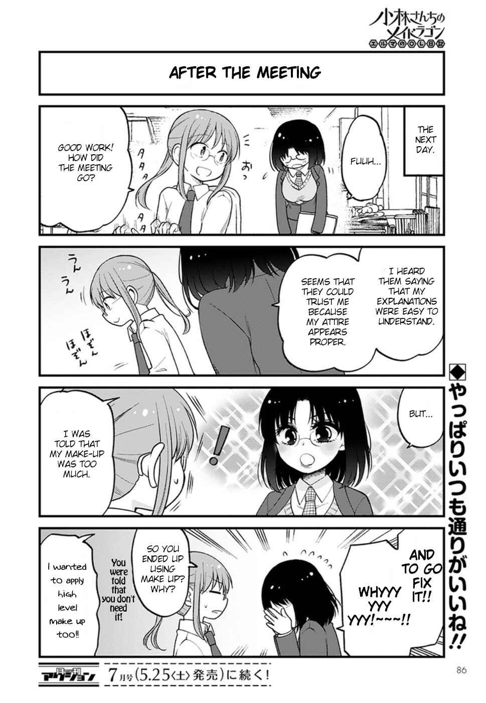 Page 14 Chapter 21 Kobayashi-san Chi no Maid Dragon - Elma OL Nikki