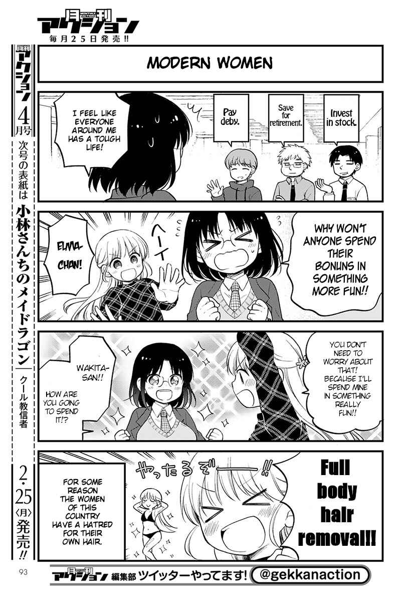 Page 5 Chapter 18 Kobayashi-san Chi no Maid Dragon - Elma OL Nikki