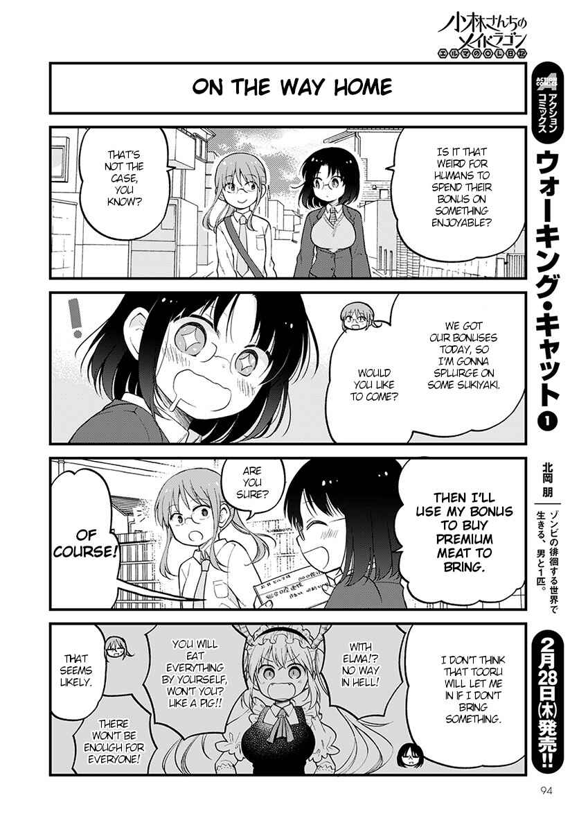 Page 6 Chapter 18 Kobayashi-san Chi no Maid Dragon - Elma OL Nikki