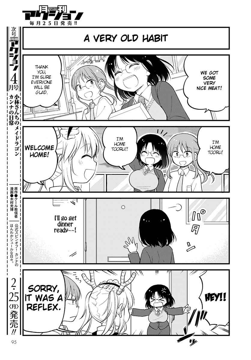 Page 7 Chapter 18 Kobayashi-san Chi no Maid Dragon - Elma OL Nikki