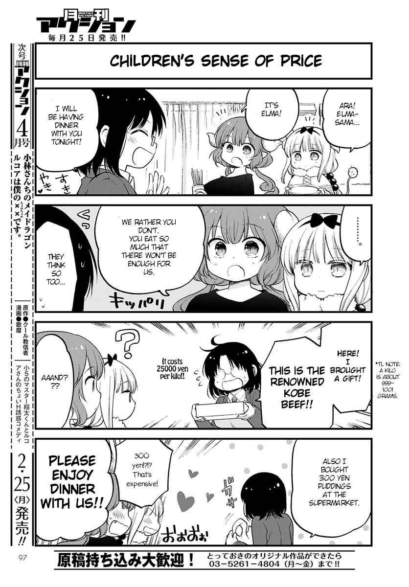 Page 9 Chapter 18 Kobayashi-san Chi no Maid Dragon - Elma OL Nikki
