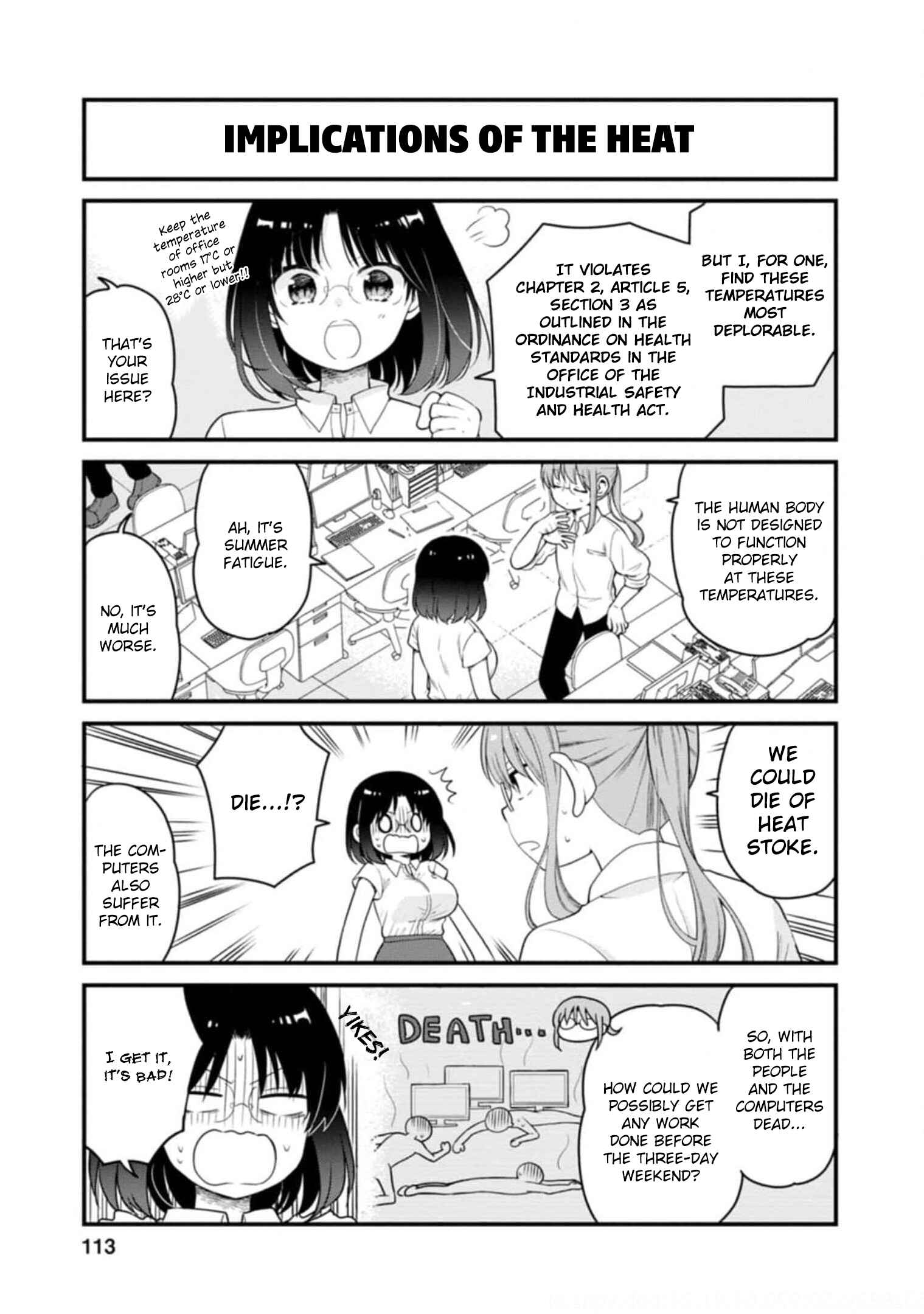 Page 3 Chapter 44 Kobayashi-san Chi no Maid Dragon - Elma OL Nikki