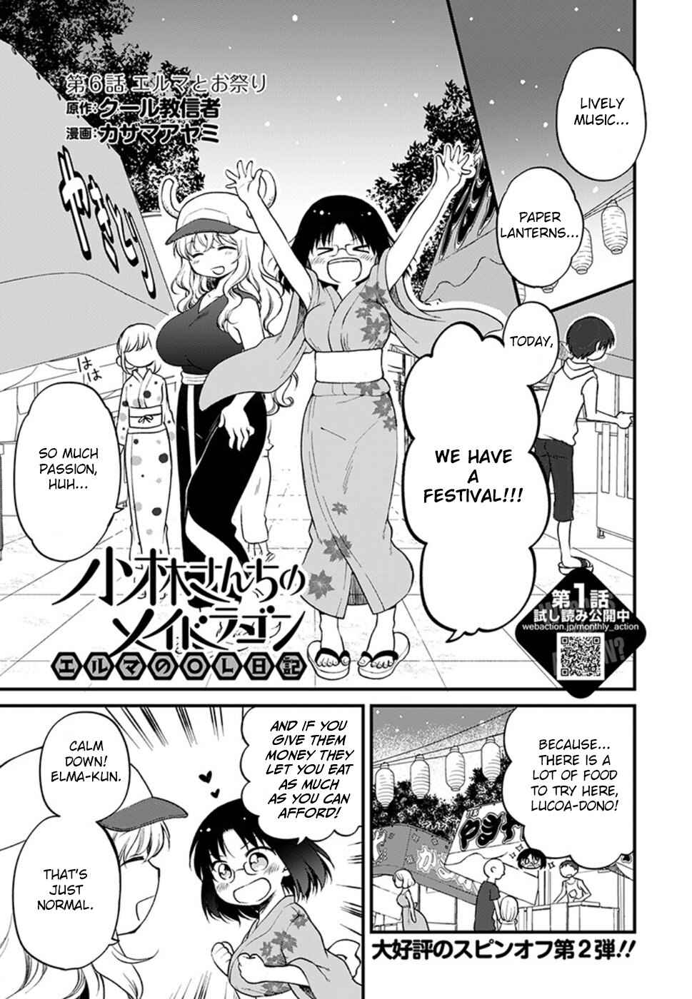 Page 1 Chapter 6 Kobayashi-san Chi no Maid Dragon - Elma OL Nikki