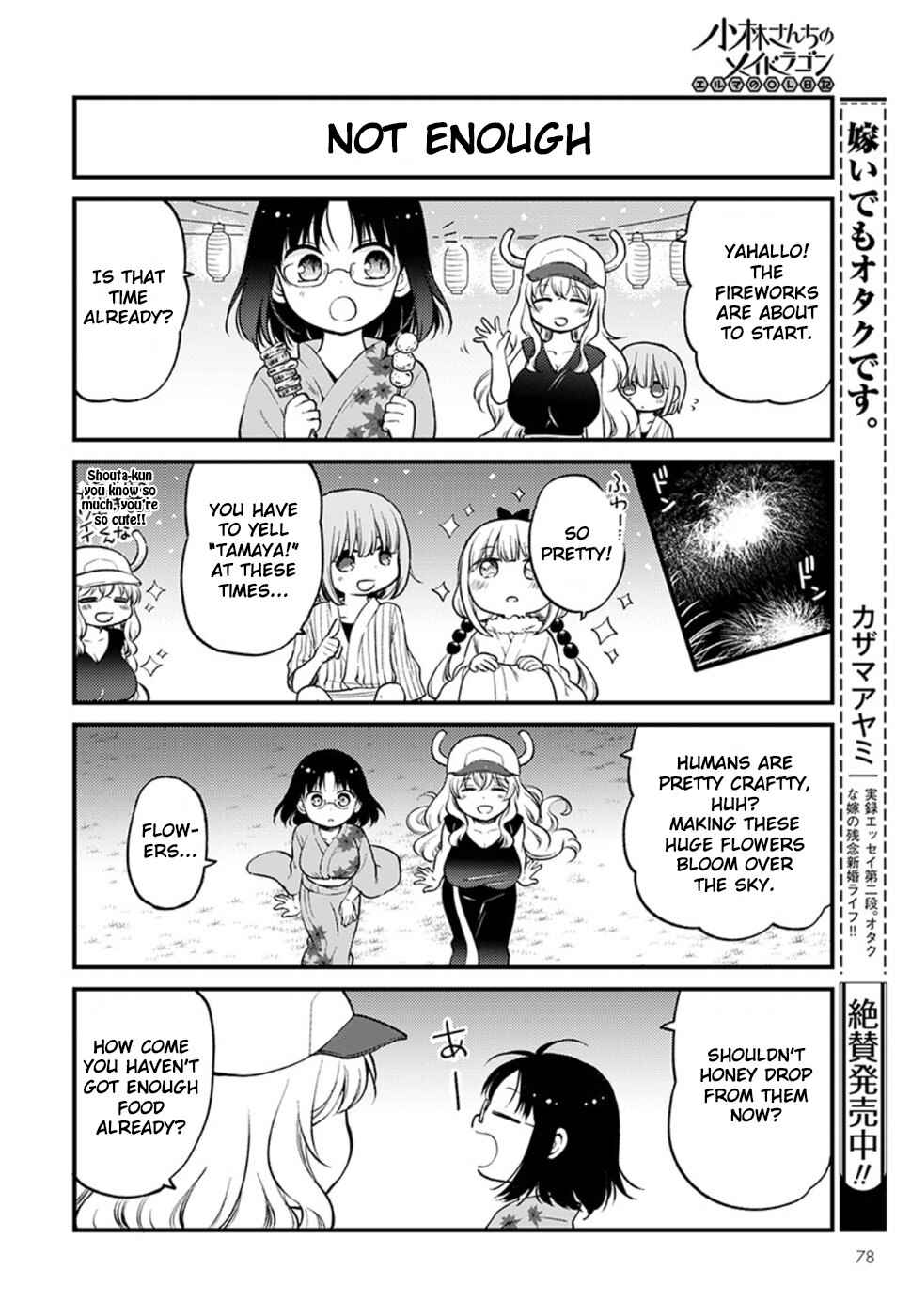 Page 12 Chapter 6 Kobayashi-san Chi no Maid Dragon - Elma OL Nikki
