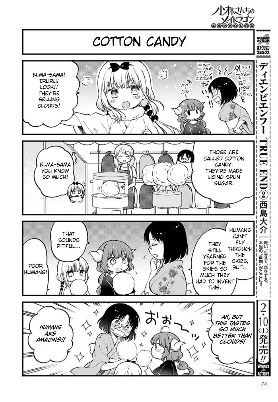 Page 8 Chapter 6 Kobayashi-san Chi no Maid Dragon - Elma OL Nikki