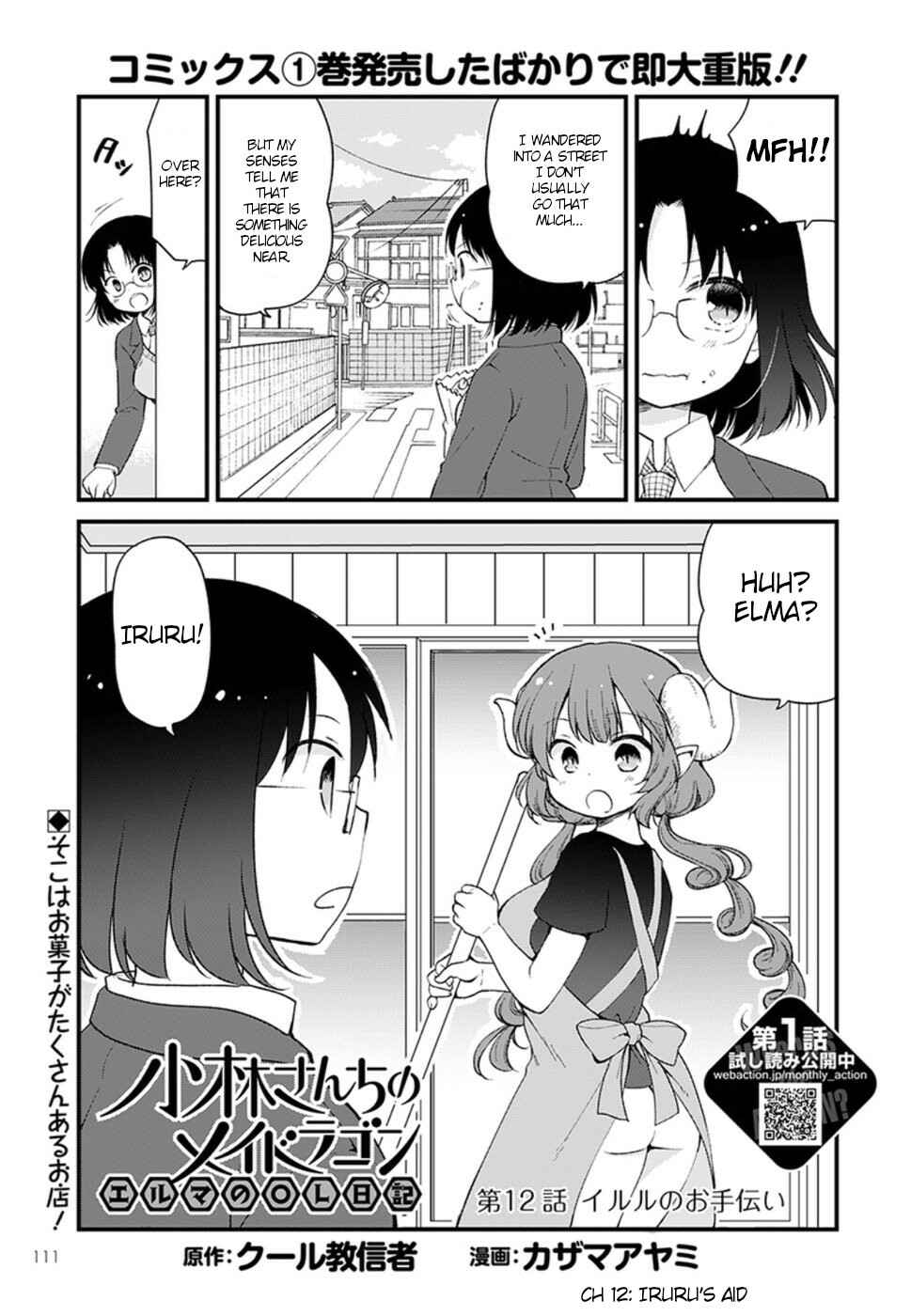 Page 1 Chapter 12 Kobayashi-san Chi no Maid Dragon - Elma OL Nikki