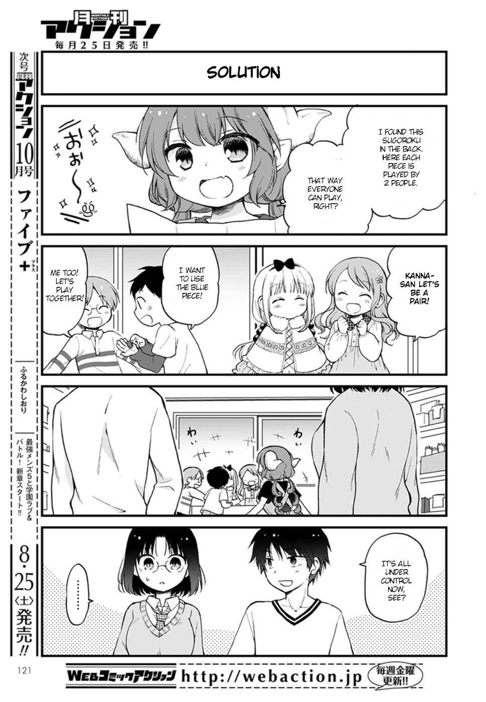 Page 11 Chapter 12 Kobayashi-san Chi no Maid Dragon - Elma OL Nikki
