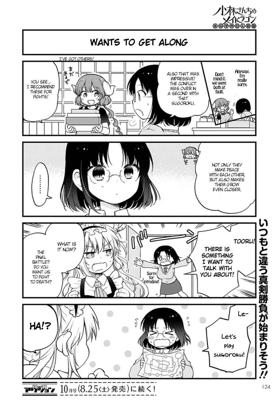Page 14 Chapter 12 Kobayashi-san Chi no Maid Dragon - Elma OL Nikki