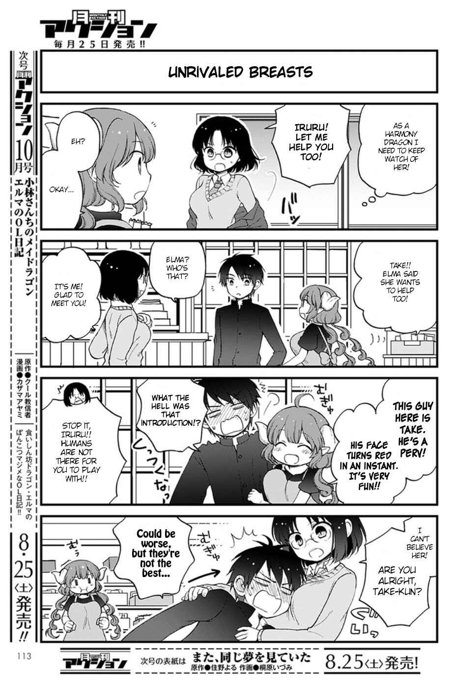 Page 3 Chapter 12 Kobayashi-san Chi no Maid Dragon - Elma OL Nikki