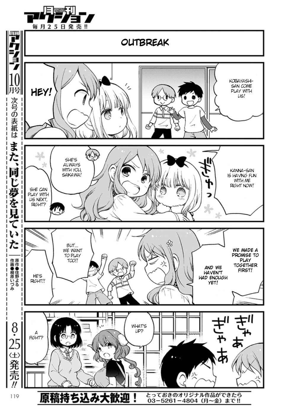 Page 9 Chapter 12 Kobayashi-san Chi no Maid Dragon - Elma OL Nikki