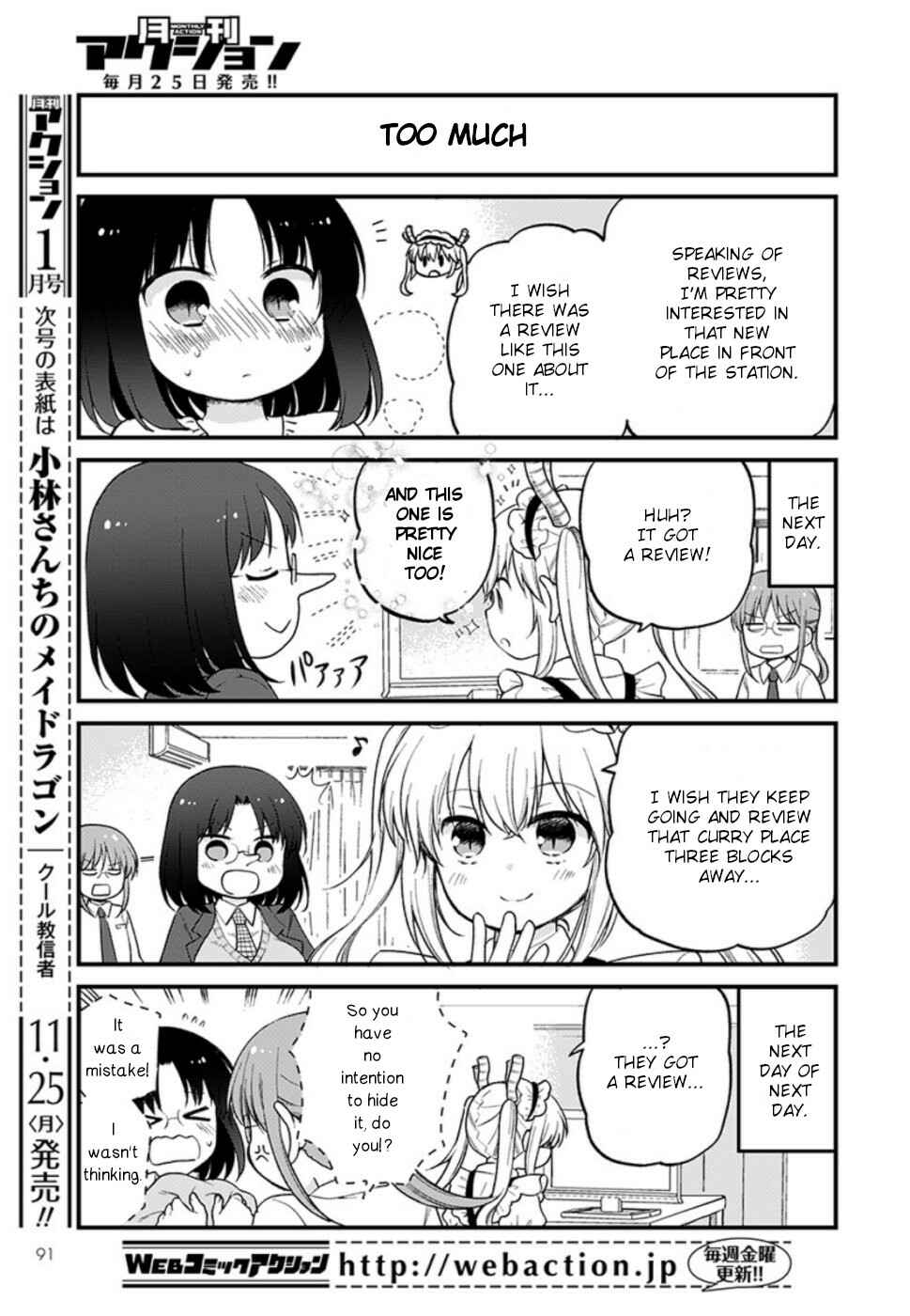 Page 11 Chapter 27 Kobayashi-san Chi no Maid Dragon - Elma OL Nikki