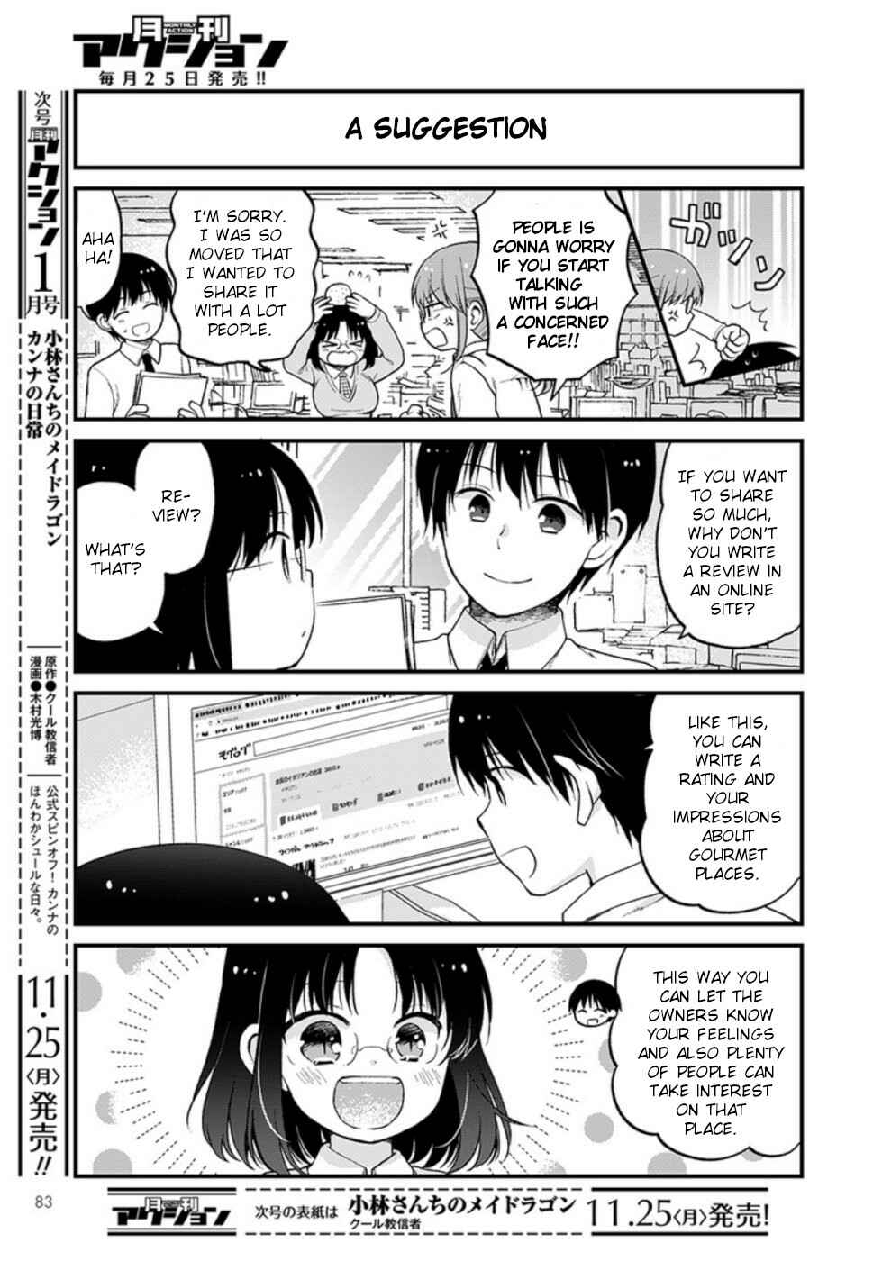 Page 3 Chapter 27 Kobayashi-san Chi no Maid Dragon - Elma OL Nikki