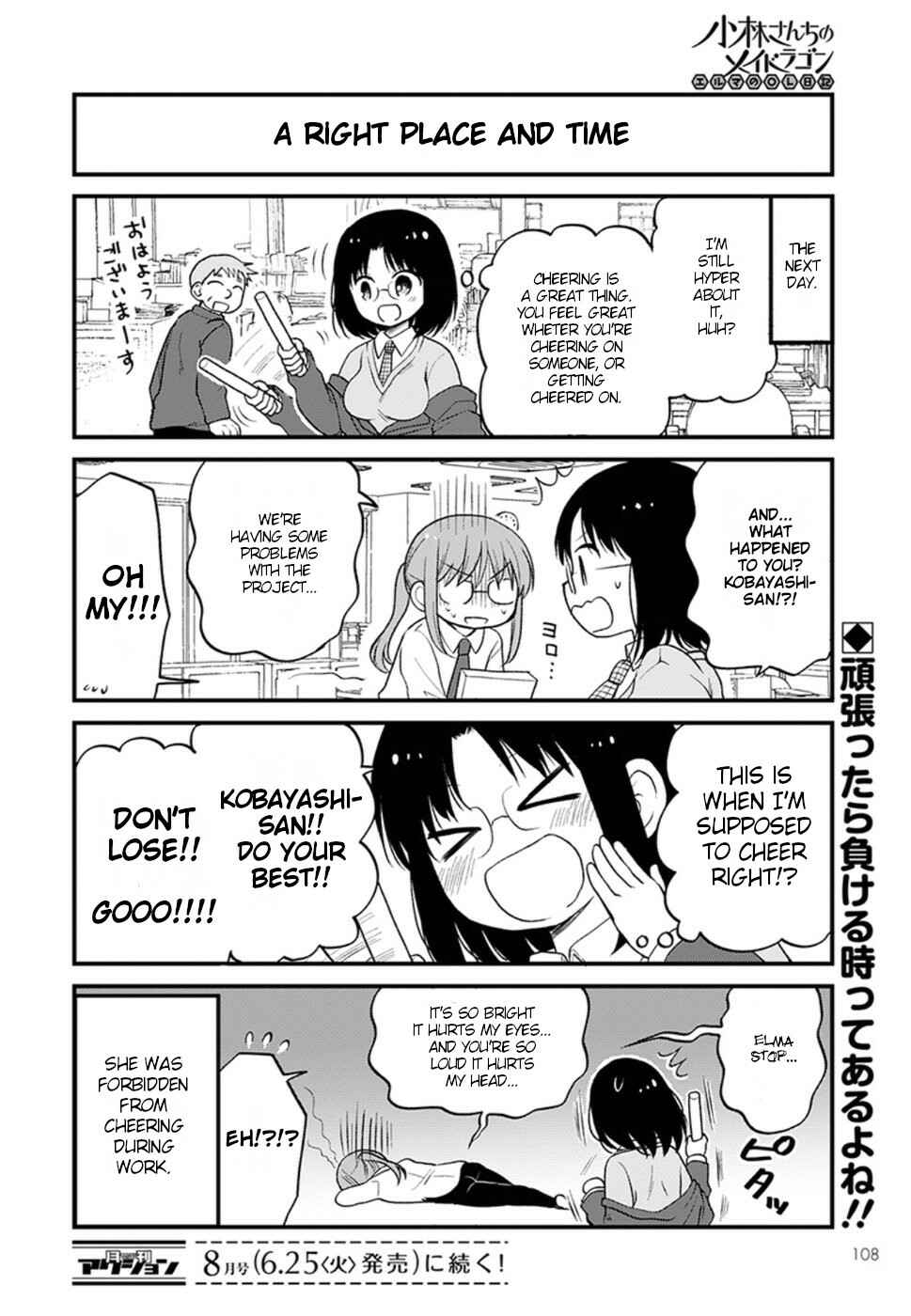 Page 14 Chapter 22 Kobayashi-san Chi no Maid Dragon - Elma OL Nikki