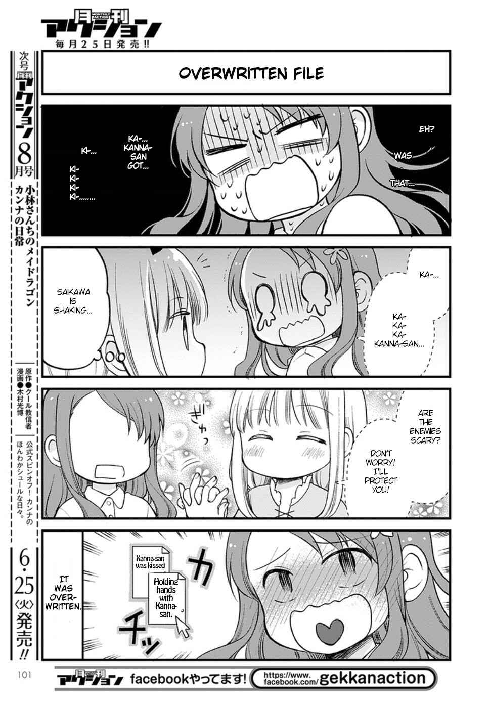 Page 7 Chapter 22 Kobayashi-san Chi no Maid Dragon - Elma OL Nikki