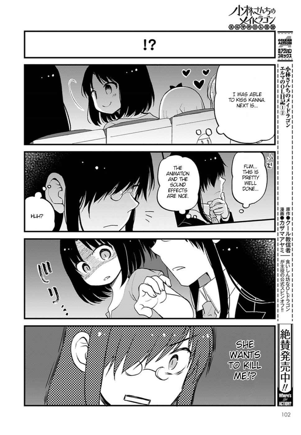 Page 8 Chapter 22 Kobayashi-san Chi no Maid Dragon - Elma OL Nikki