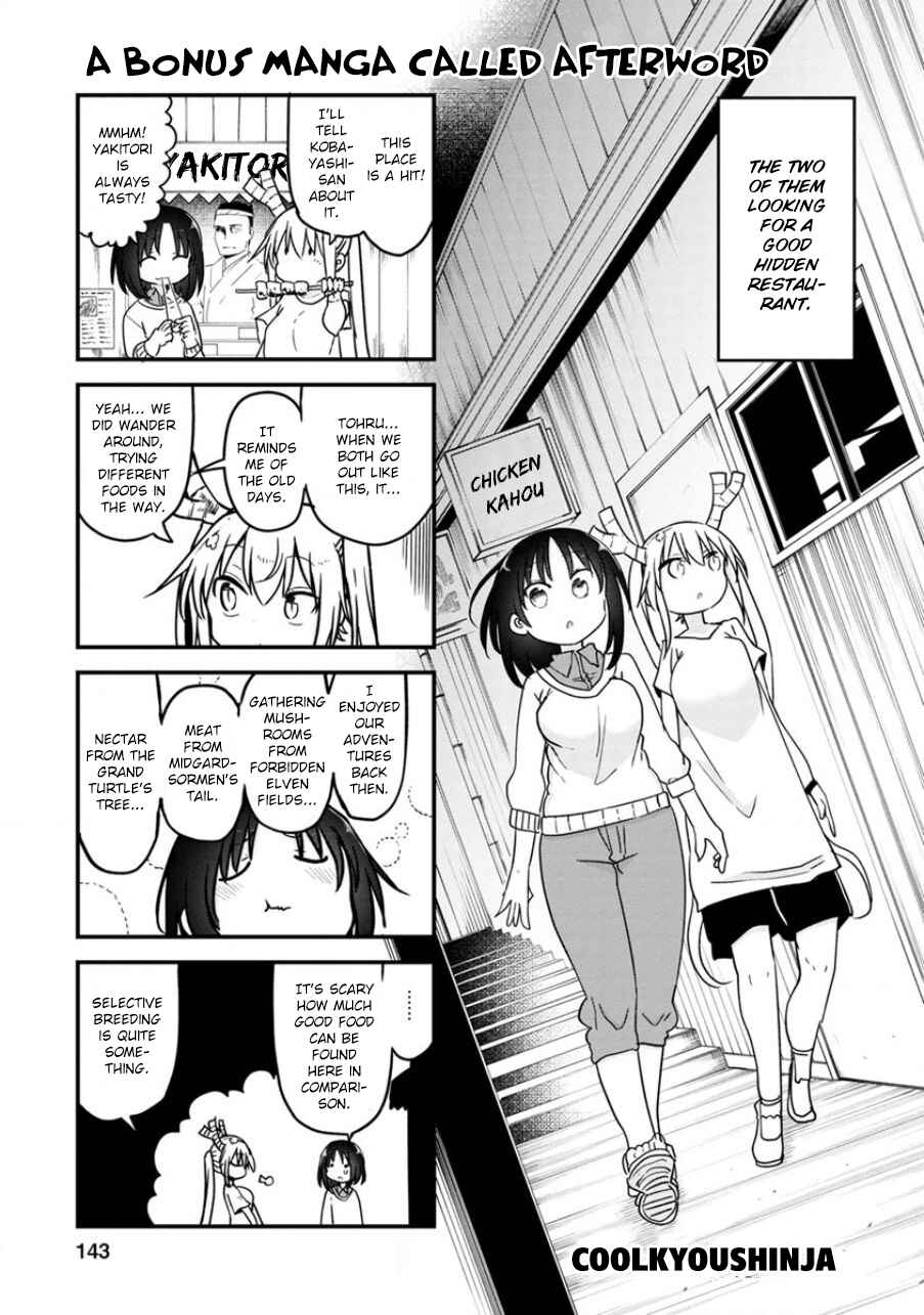 Page 3 Chapter 18.5 Kobayashi-san Chi no Maid Dragon - Elma OL Nikki