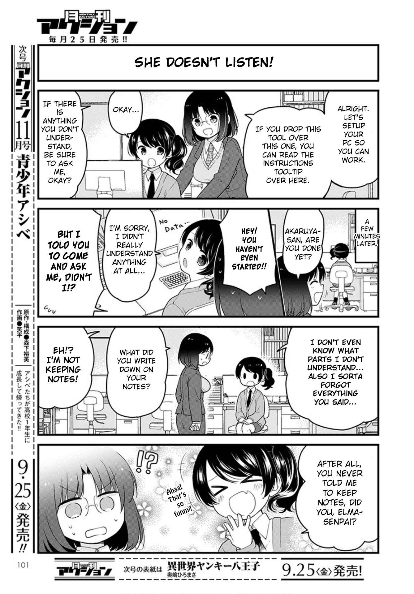 Page 3 Chapter 38 Kobayashi-san Chi no Maid Dragon - Elma OL Nikki