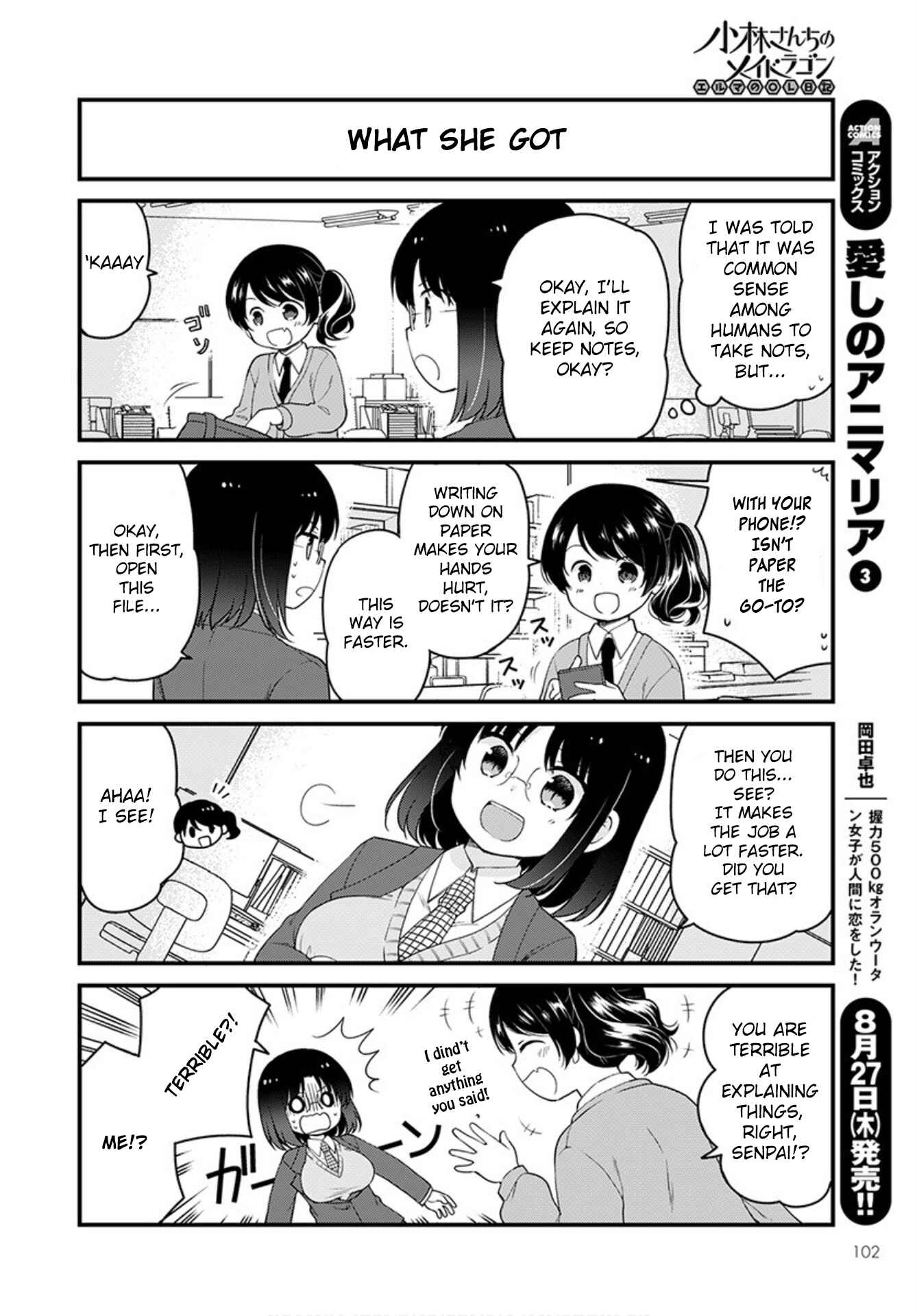 Page 4 Chapter 38 Kobayashi-san Chi no Maid Dragon - Elma OL Nikki