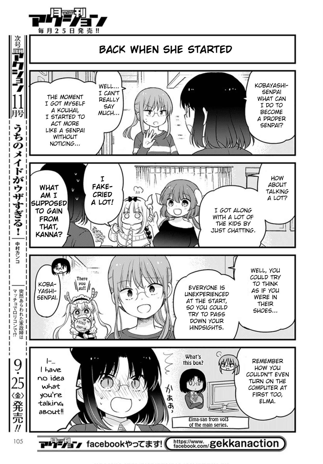 Page 7 Chapter 38 Kobayashi-san Chi no Maid Dragon - Elma OL Nikki