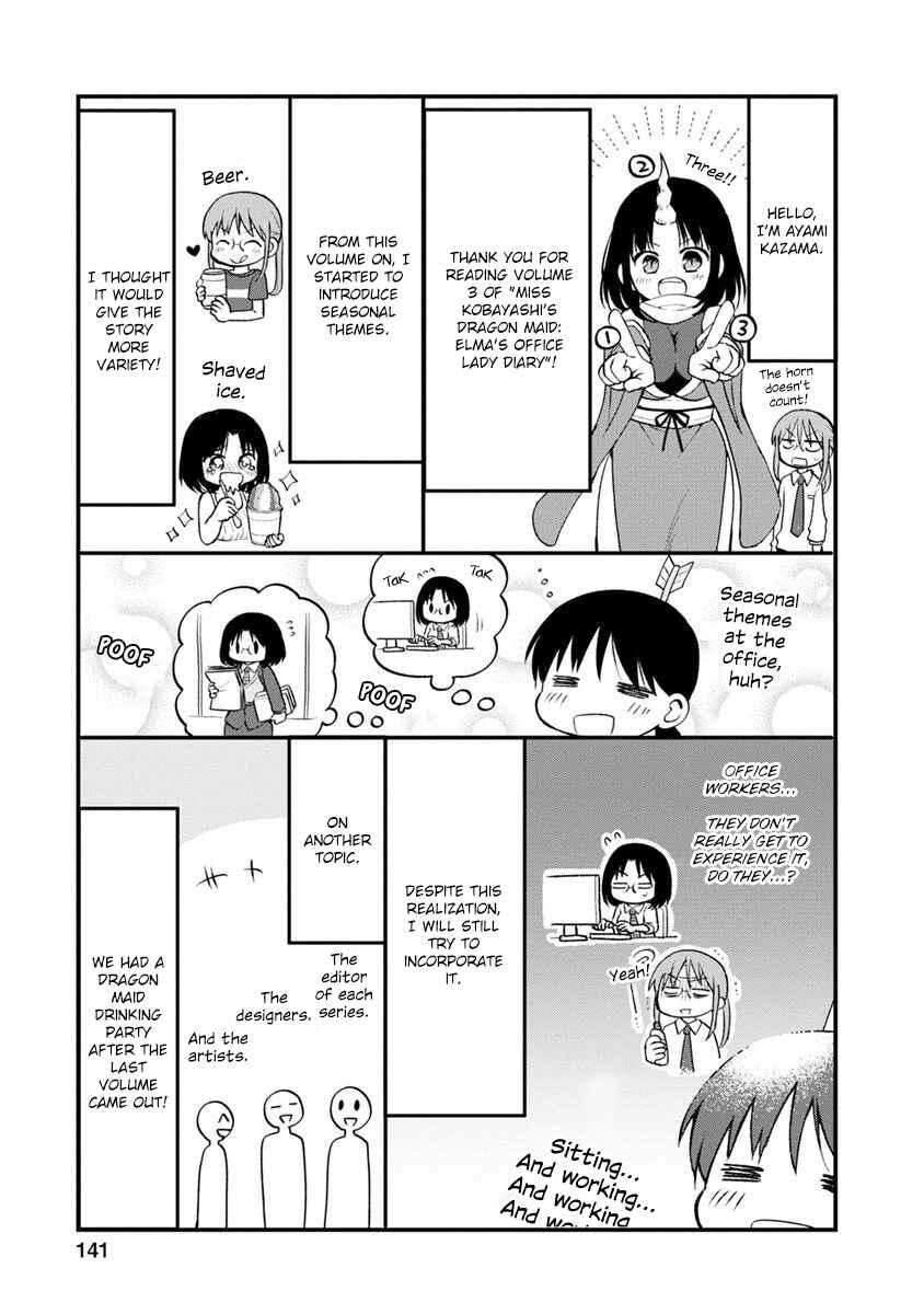 Page 1 Chapter 27.5 Kobayashi-san Chi no Maid Dragon - Elma OL Nikki