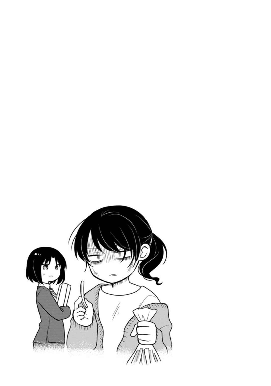 Page 15 Chapter 58 Kobayashi-san Chi no Maid Dragon - Elma OL Nikki
