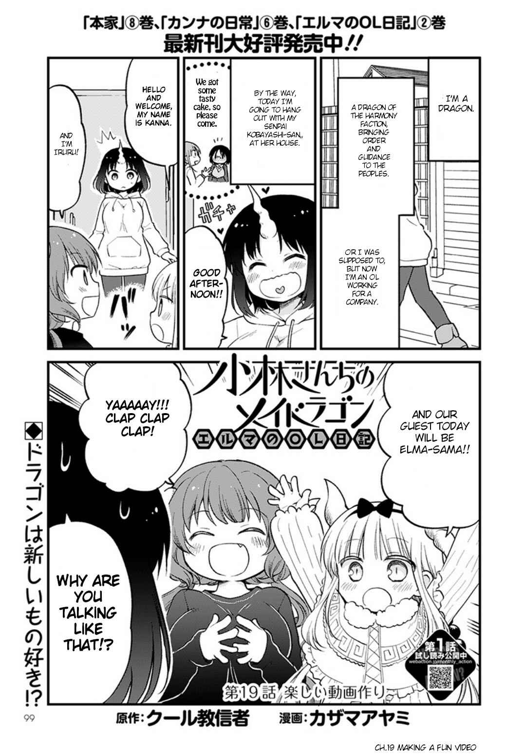 Page 1 Chapter 19 Kobayashi-san Chi no Maid Dragon - Elma OL Nikki
