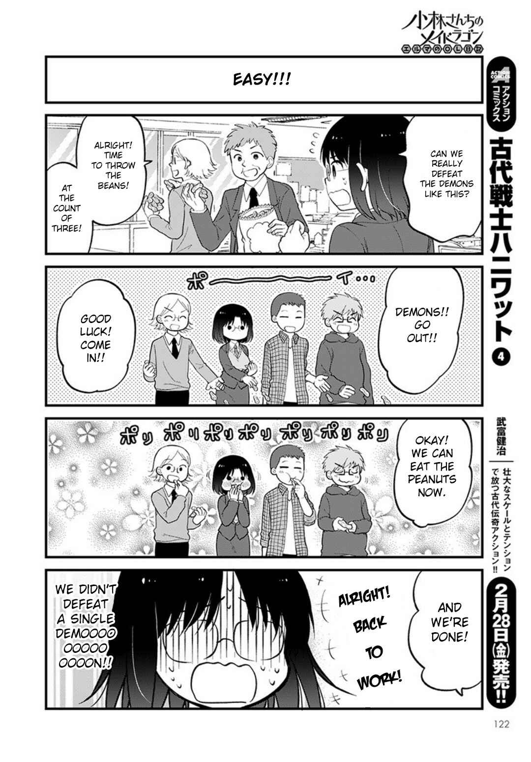 Page 10 Chapter 31 Kobayashi-san Chi no Maid Dragon - Elma OL Nikki