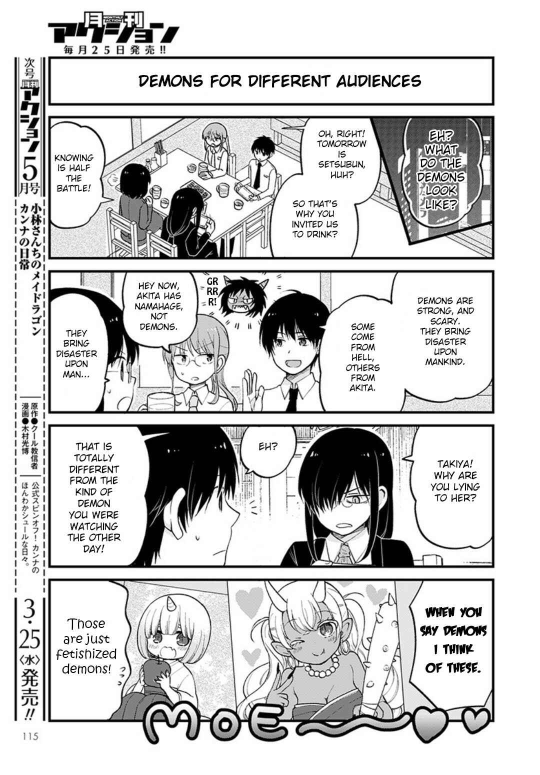 Page 3 Chapter 31 Kobayashi-san Chi no Maid Dragon - Elma OL Nikki