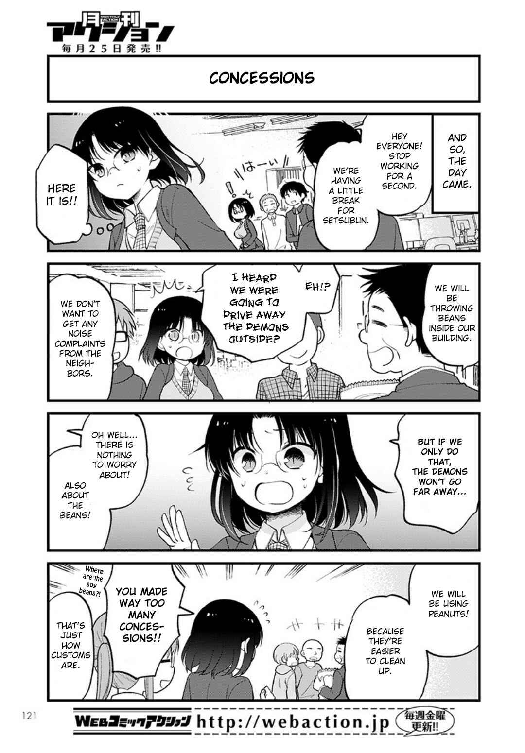 Page 9 Chapter 31 Kobayashi-san Chi no Maid Dragon - Elma OL Nikki
