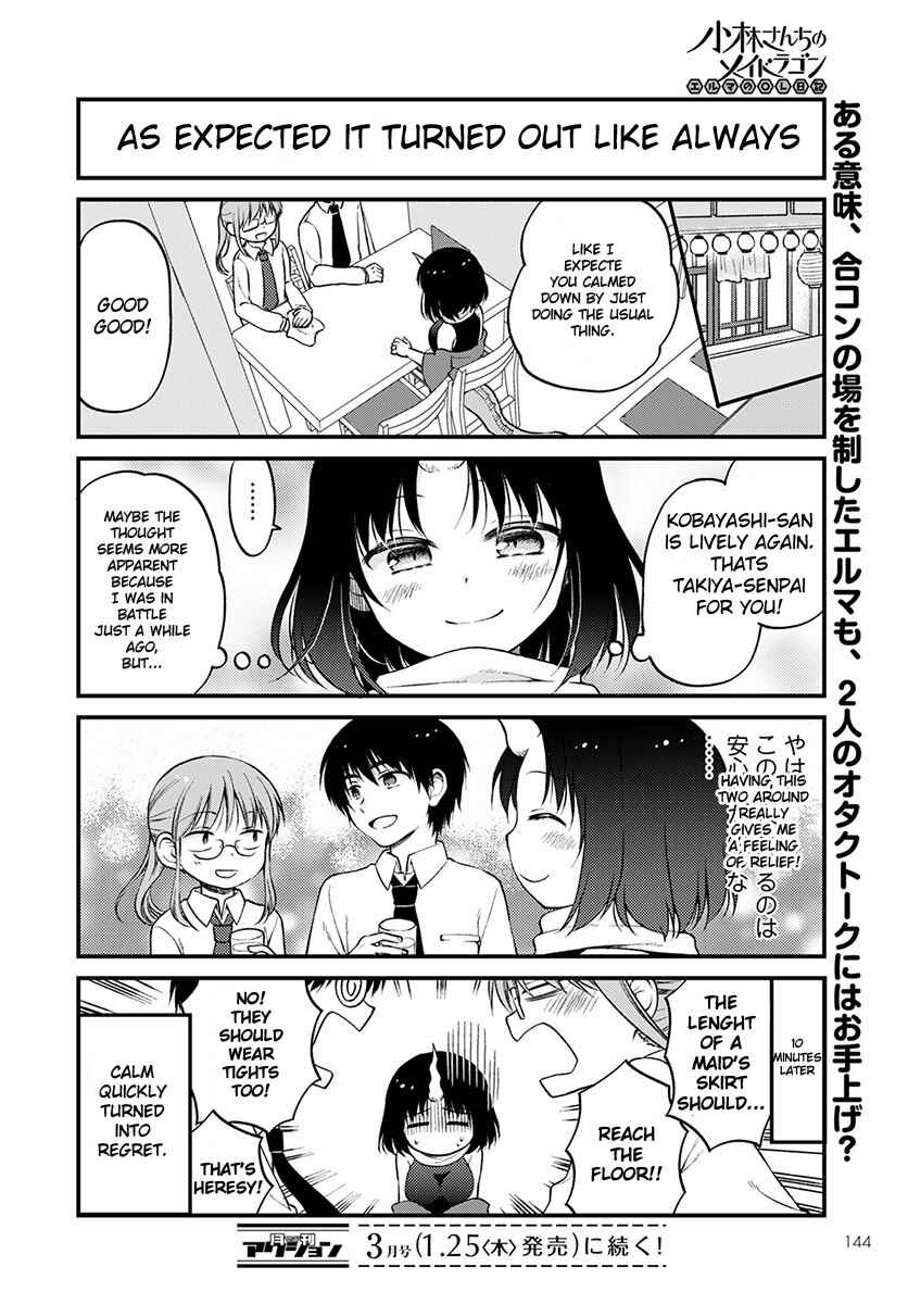 Page 14 Chapter 5 Kobayashi-san Chi no Maid Dragon - Elma OL Nikki