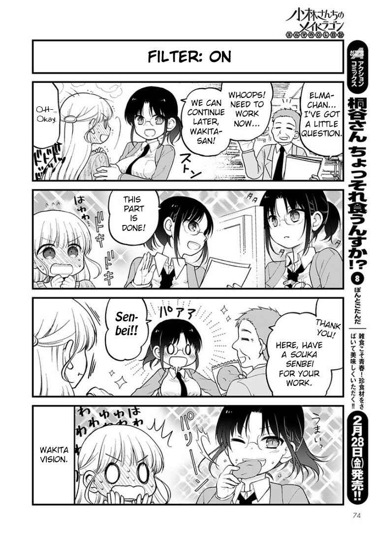 Page 12 Chapter 30 Kobayashi-san Chi no Maid Dragon - Elma OL Nikki