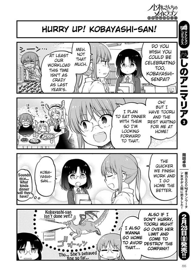 Page 4 Chapter 30 Kobayashi-san Chi no Maid Dragon - Elma OL Nikki