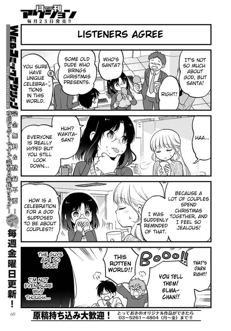 Page 7 Chapter 30 Kobayashi-san Chi no Maid Dragon - Elma OL Nikki