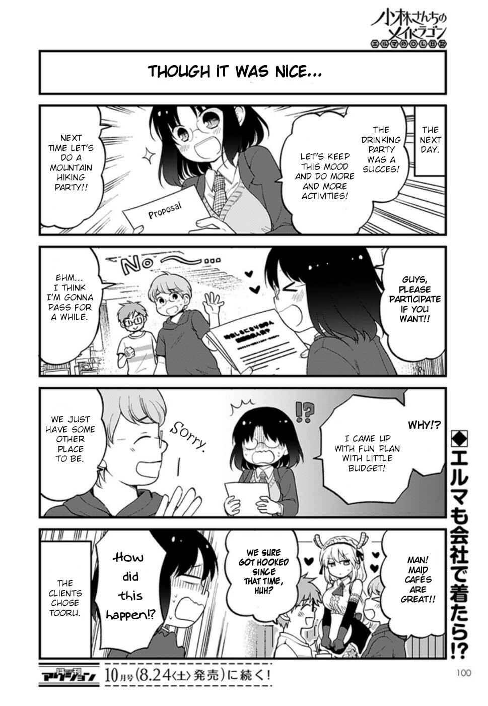 Page 14 Chapter 24 Kobayashi-san Chi no Maid Dragon - Elma OL Nikki