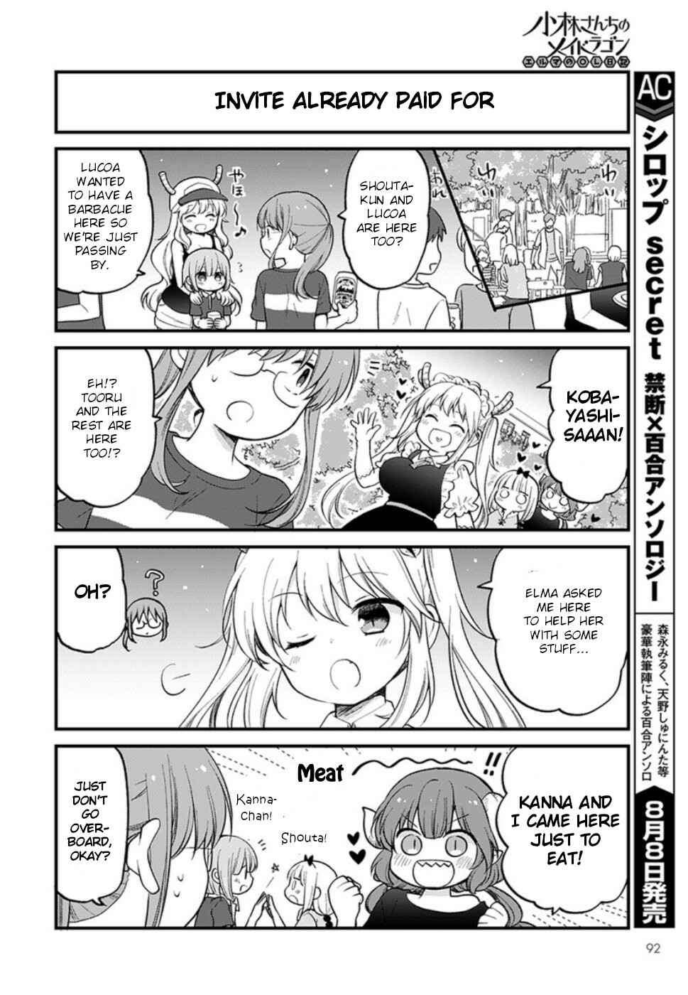Page 6 Chapter 24 Kobayashi-san Chi no Maid Dragon - Elma OL Nikki