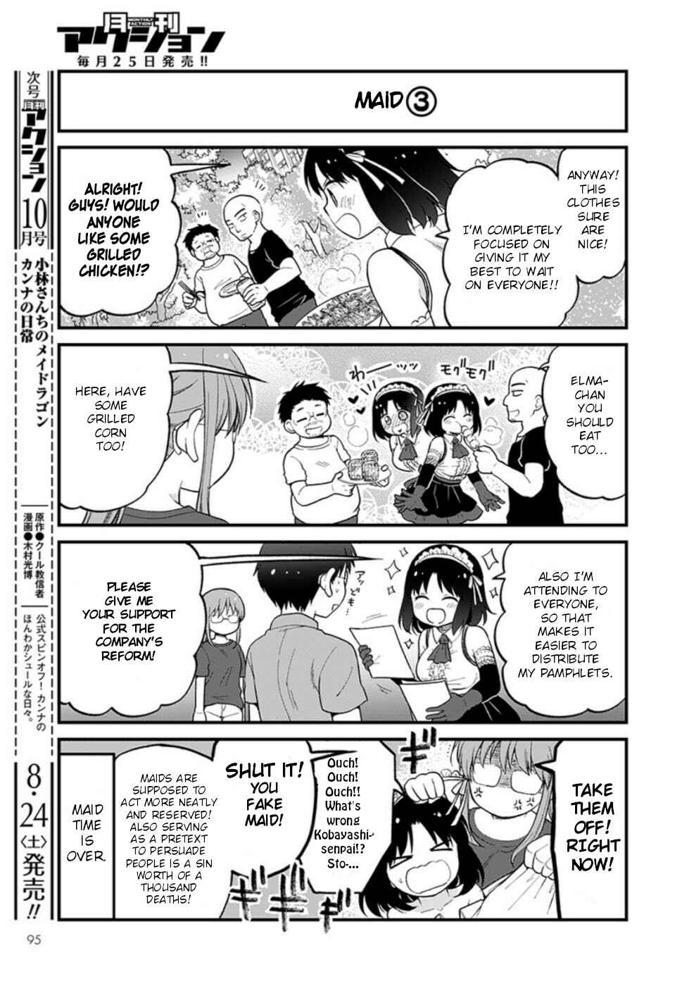 Page 9 Chapter 24 Kobayashi-san Chi no Maid Dragon - Elma OL Nikki