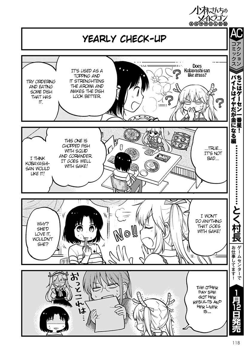 Page 10 Chapter 17 Kobayashi-san Chi no Maid Dragon - Elma OL Nikki
