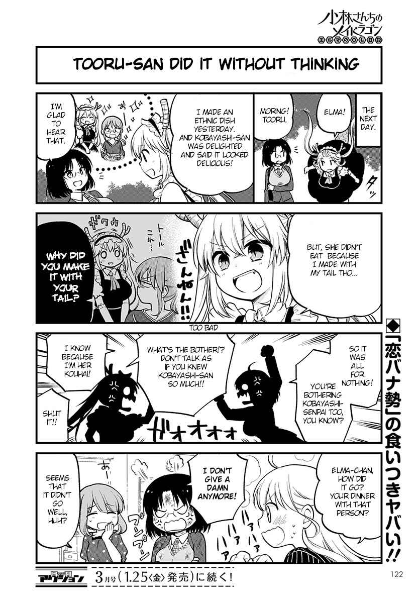 Page 14 Chapter 17 Kobayashi-san Chi no Maid Dragon - Elma OL Nikki