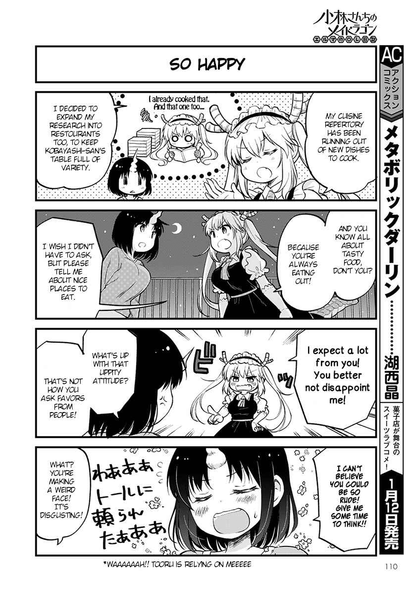 Page 2 Chapter 17 Kobayashi-san Chi no Maid Dragon - Elma OL Nikki
