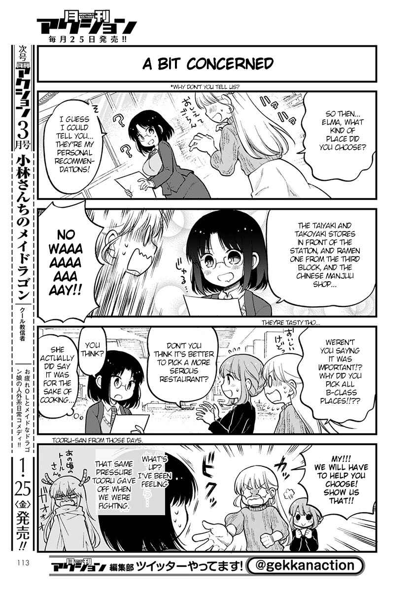 Page 5 Chapter 17 Kobayashi-san Chi no Maid Dragon - Elma OL Nikki