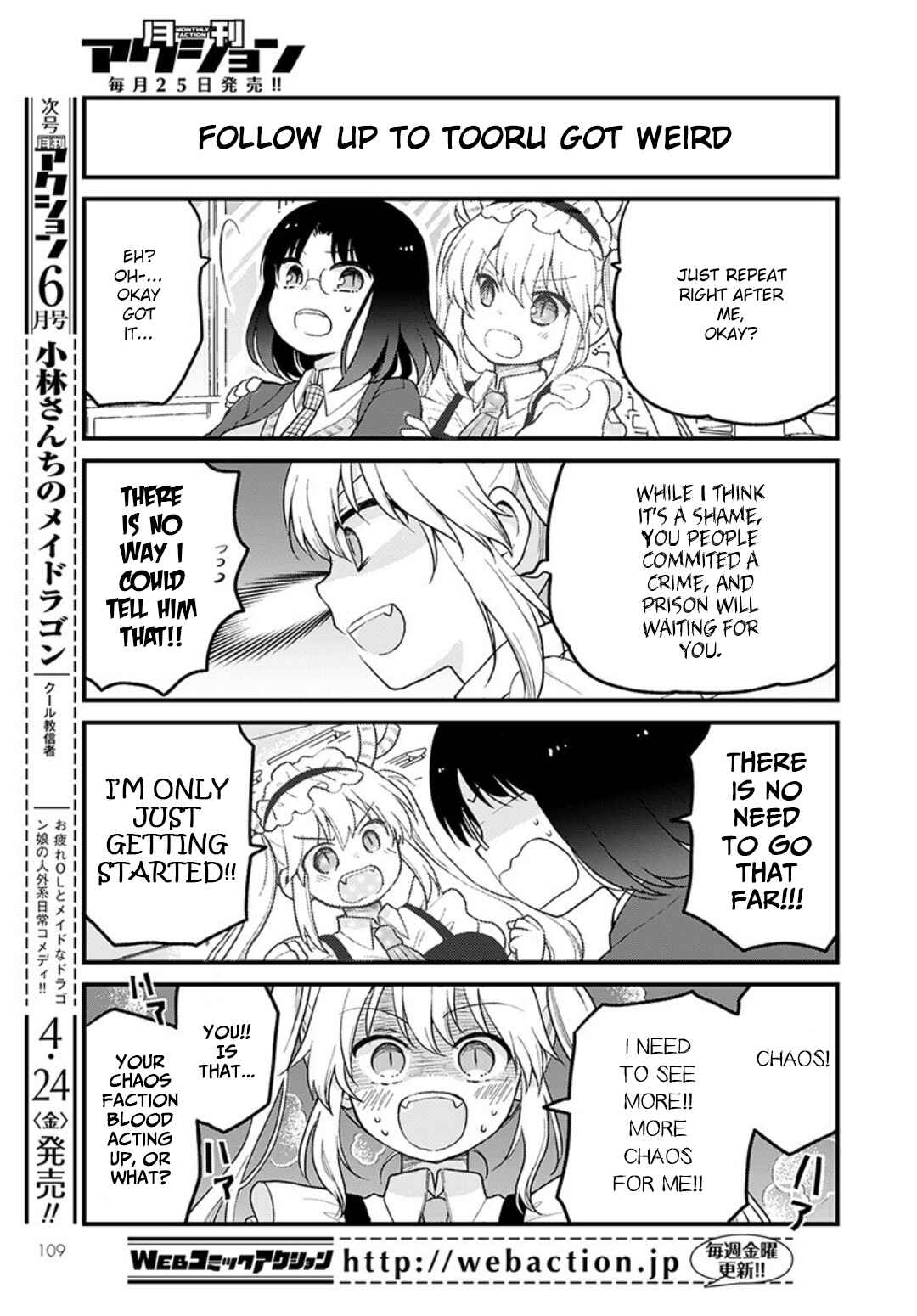 Page 11 Chapter 32 Kobayashi-san Chi no Maid Dragon - Elma OL Nikki