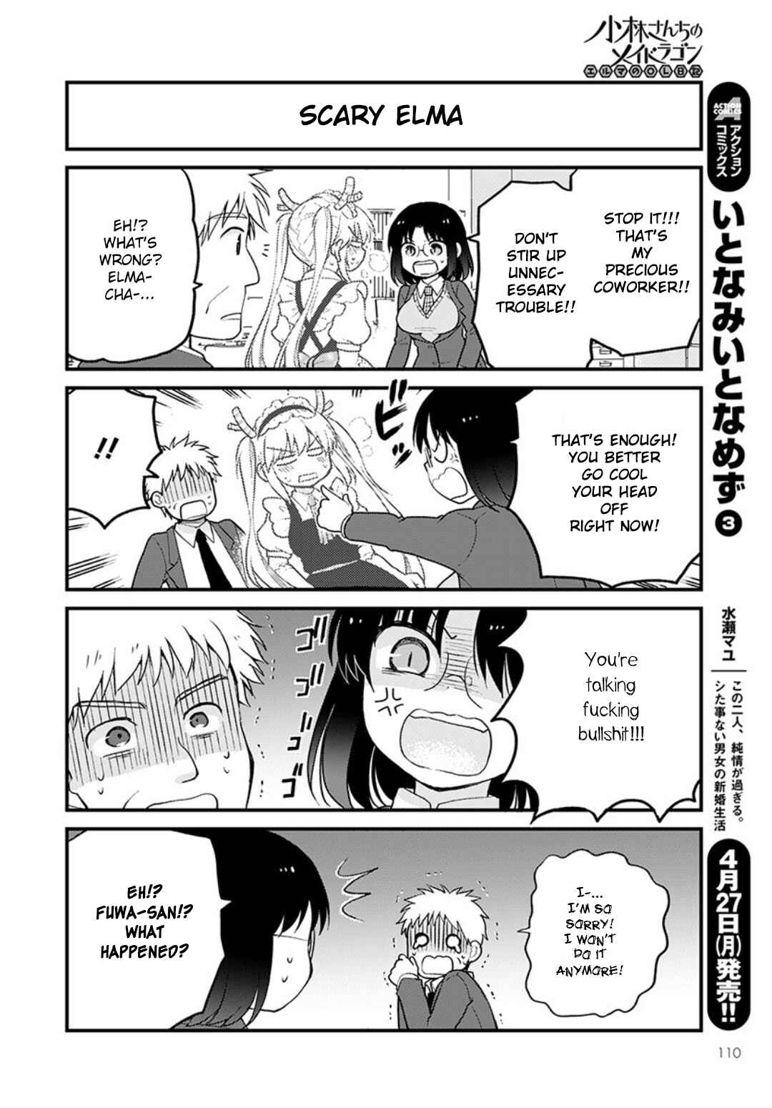 Page 12 Chapter 32 Kobayashi-san Chi no Maid Dragon - Elma OL Nikki