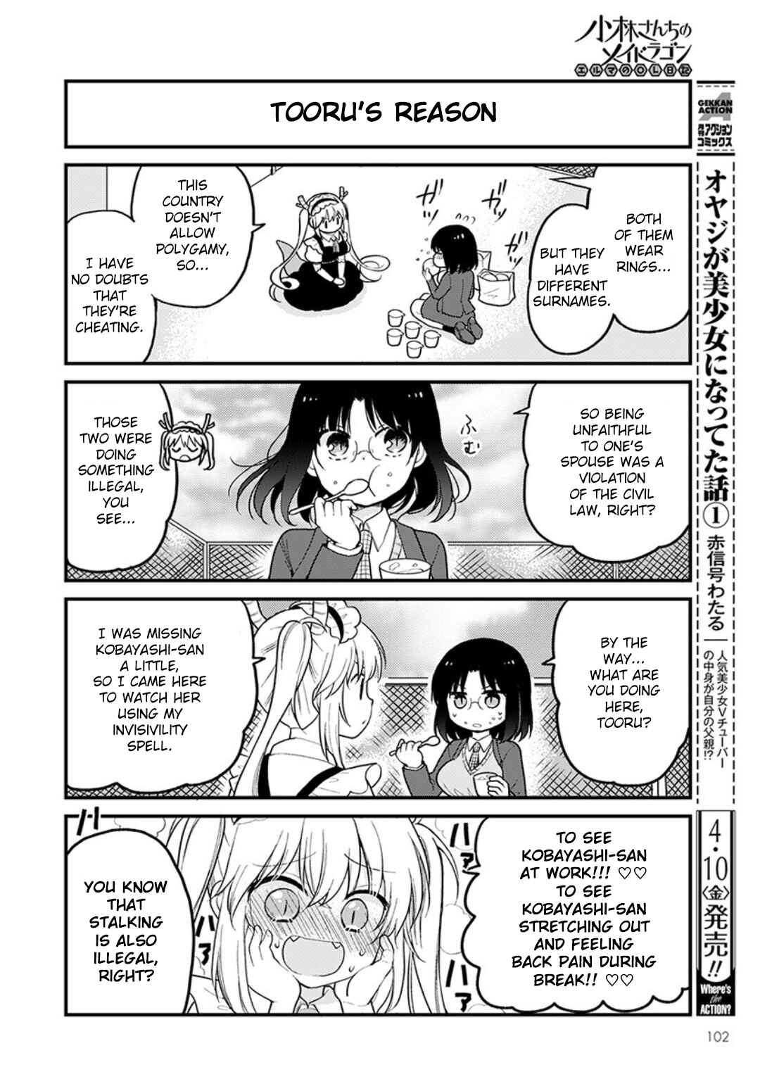 Page 4 Chapter 32 Kobayashi-san Chi no Maid Dragon - Elma OL Nikki